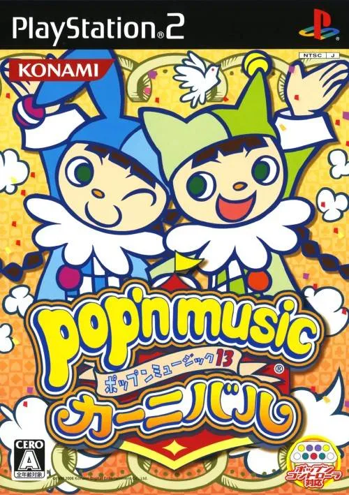 Pop'n Music 13 - Carnival (Japan)